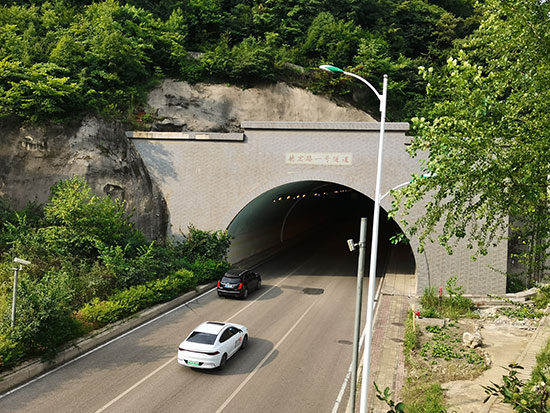 德宏隧道